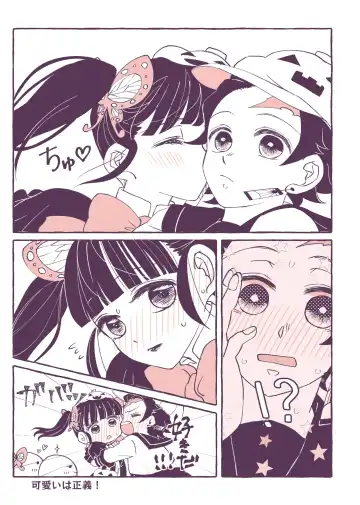 [Kaniko] POP UP ASSORT Fhentai - Page 44