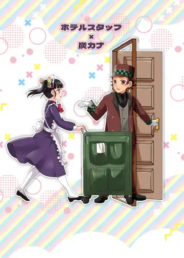 [Kaniko] POP UP ASSORT Fhentai - Page 46