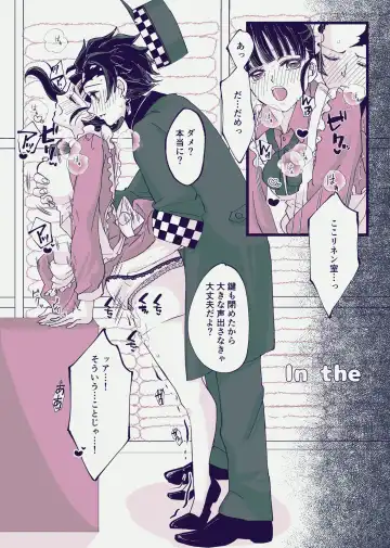 [Kaniko] POP UP ASSORT Fhentai - Page 47