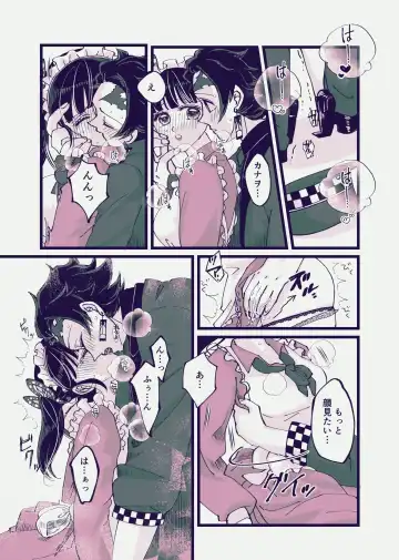 [Kaniko] POP UP ASSORT Fhentai - Page 50