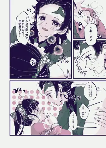 [Kaniko] POP UP ASSORT Fhentai - Page 51