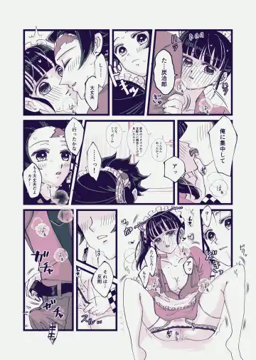 [Kaniko] POP UP ASSORT Fhentai - Page 52