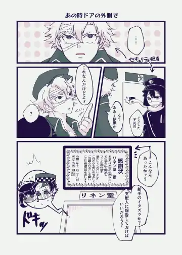 [Kaniko] POP UP ASSORT Fhentai - Page 55