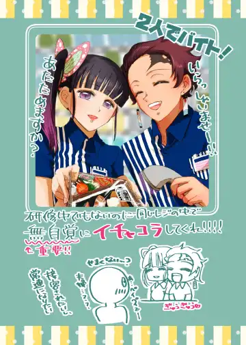 [Kaniko] POP UP ASSORT Fhentai - Page 57