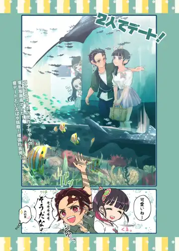 [Kaniko] POP UP ASSORT Fhentai - Page 58