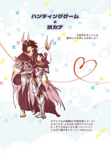 [Kaniko] POP UP ASSORT Fhentai - Page 60