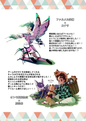 [Kaniko] POP UP ASSORT Fhentai - Page 61