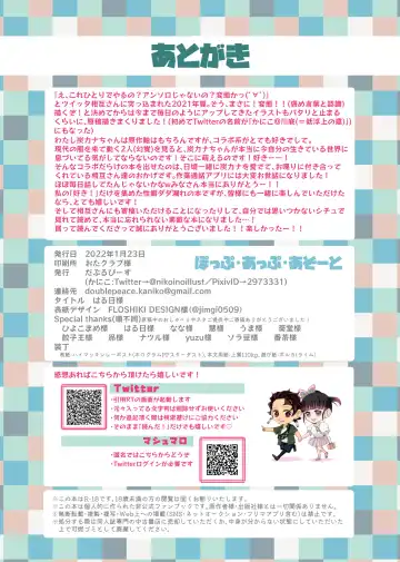 [Kaniko] POP UP ASSORT Fhentai - Page 68