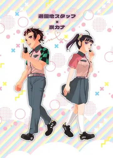 [Kaniko] POP UP ASSORT Fhentai - Page 8