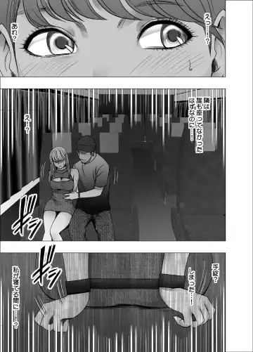 [Crimson] Chikubi de Sokuiki suru Joshidaisei 4 Fhentai - Page 8