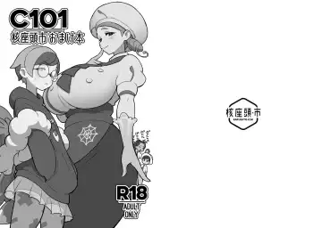 Read [Kakuzatou] C101 Kakuzato-ichi Omakebon - Fhentai