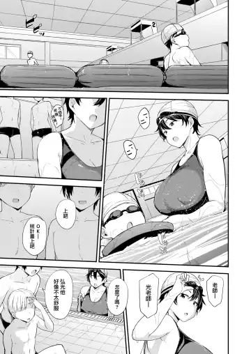 [Nanao Yukiji] ママハン〜年下に狩られる女たち〜 Fhentai - Page 41