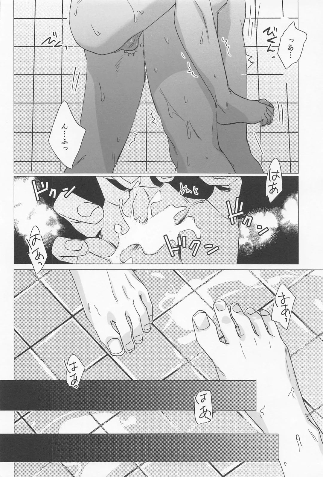 [Yancha] Taiki Bansei Lovers Fhentai - Page 17