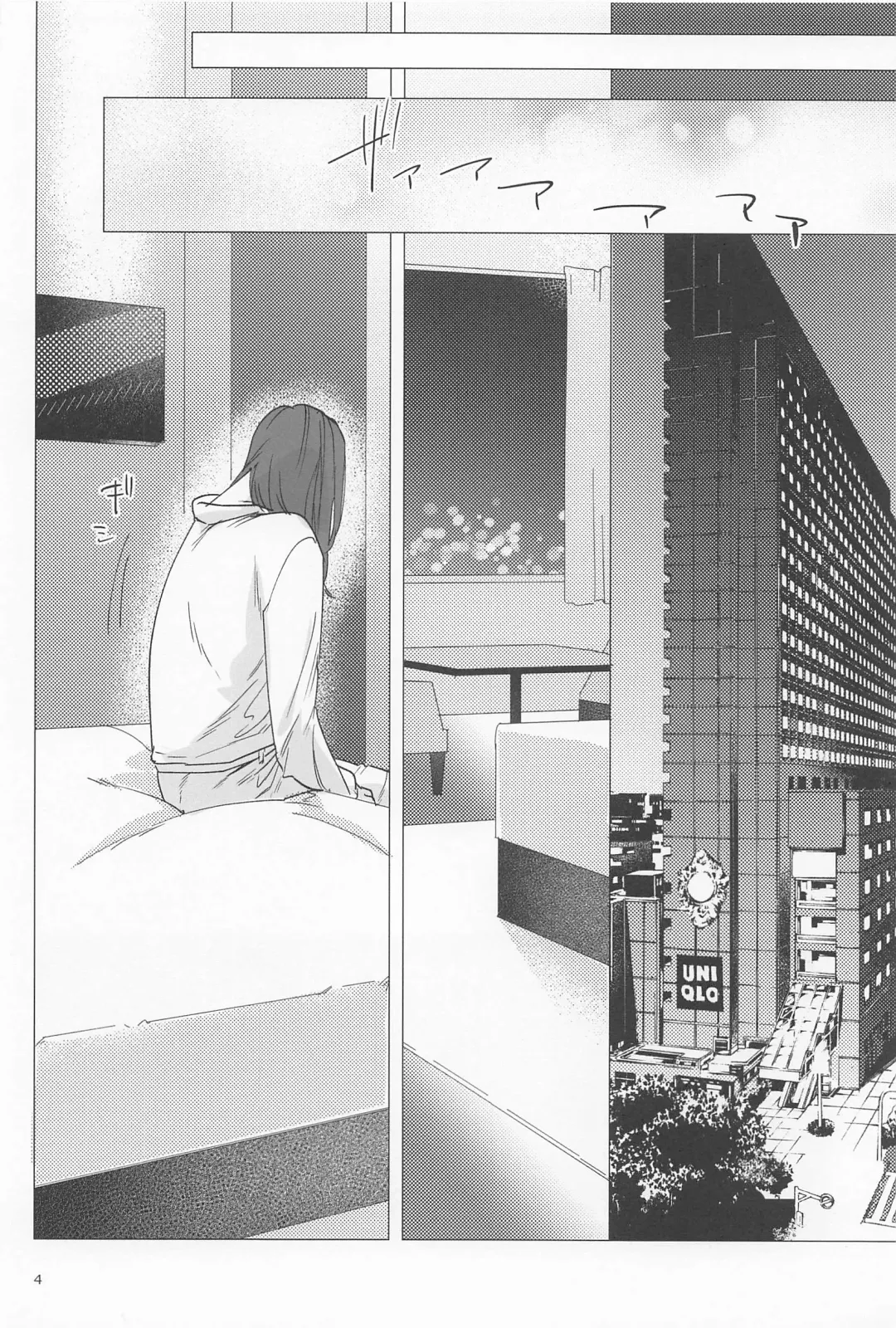 [Yancha] Taiki Bansei Lovers Fhentai - Page 3