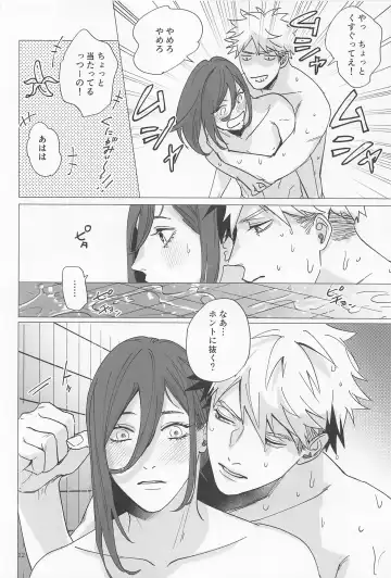 [Yancha] Taiki Bansei Lovers Fhentai - Page 11