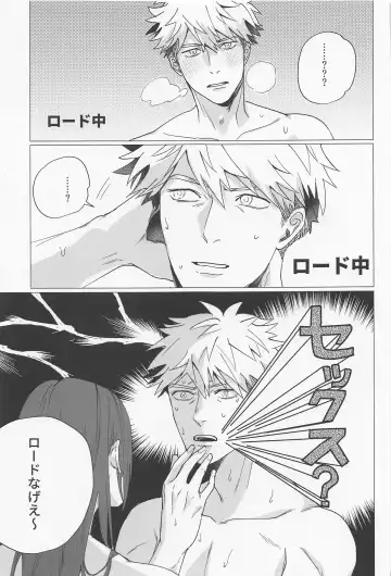 [Yancha] Taiki Bansei Lovers Fhentai - Page 26