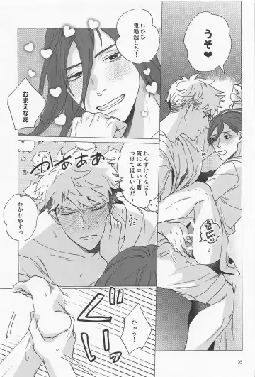 [Yancha] Taiki Bansei Lovers Fhentai - Page 34