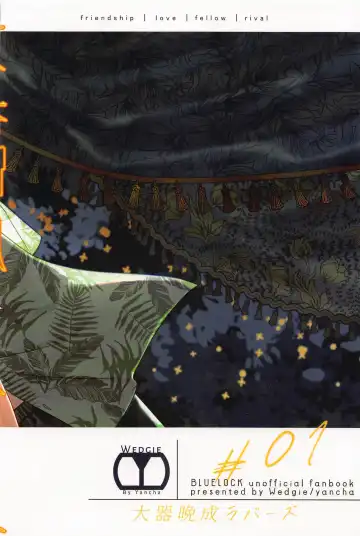 [Yancha] Taiki Bansei Lovers Fhentai - Page 42