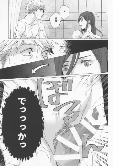 [Yancha] Taiki Bansei Lovers Fhentai - Page 6