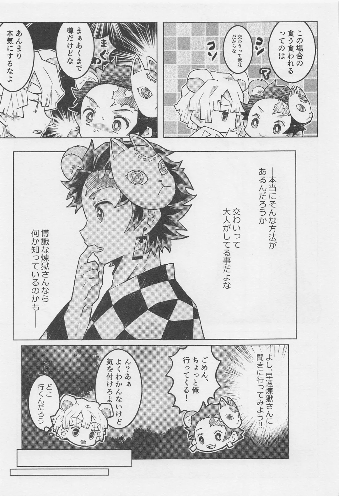 Anata no Ban ni Shite kudasai Fhentai - Page 13