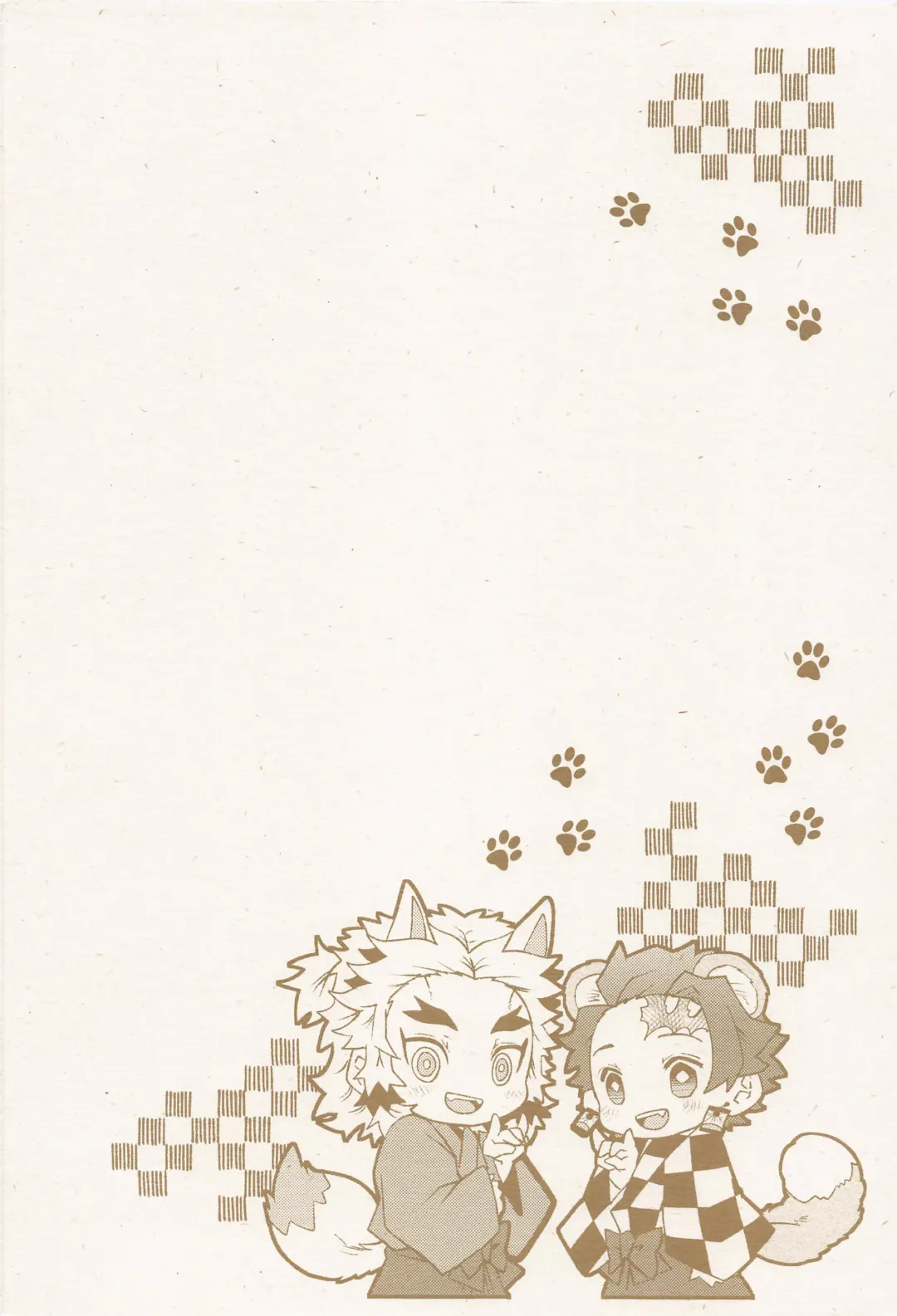 Anata no Ban ni Shite kudasai Fhentai - Page 2