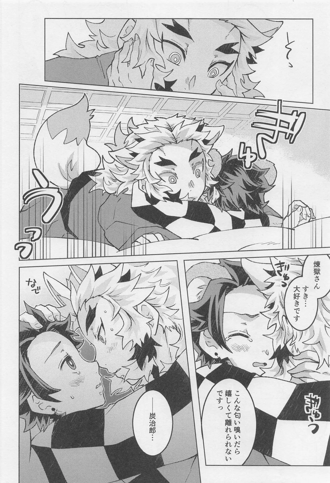 Anata no Ban ni Shite kudasai Fhentai - Page 20