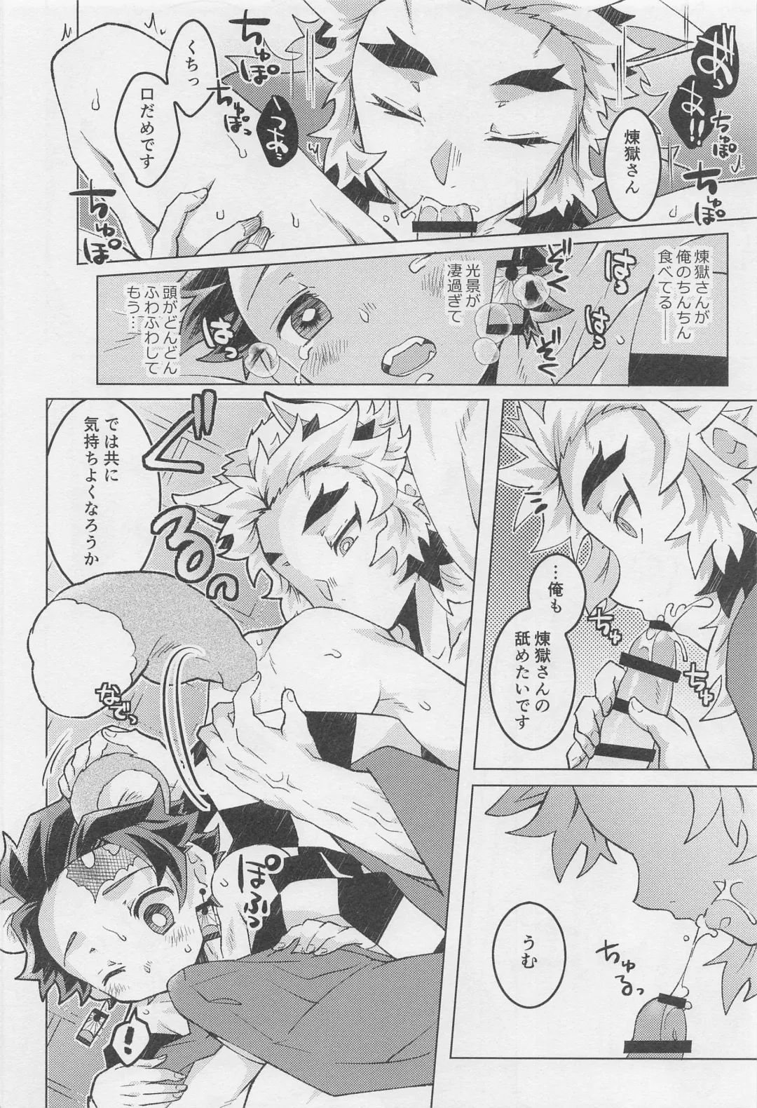 Anata no Ban ni Shite kudasai Fhentai - Page 24