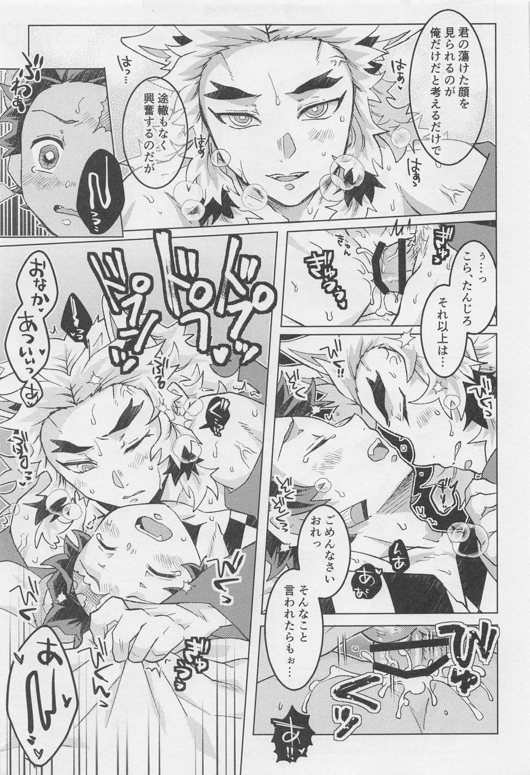 Anata no Ban ni Shite kudasai Fhentai - Page 33