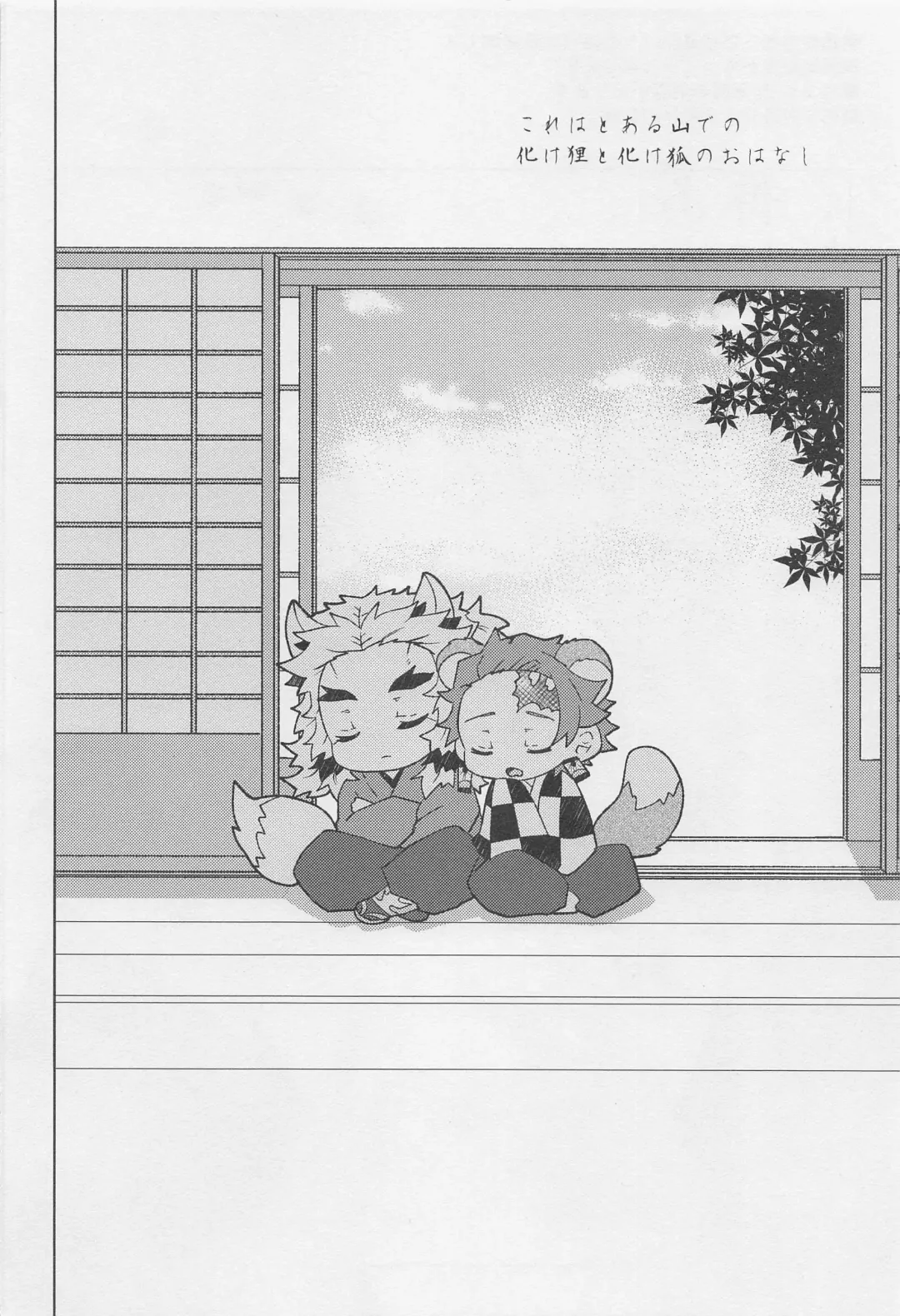 Anata no Ban ni Shite kudasai Fhentai - Page 4