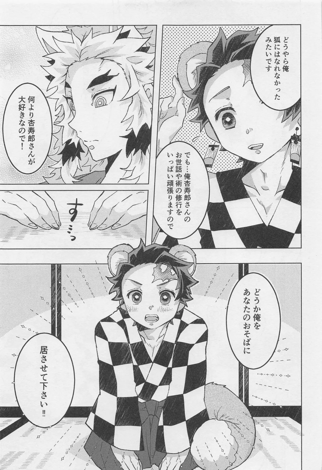 Anata no Ban ni Shite kudasai Fhentai - Page 45