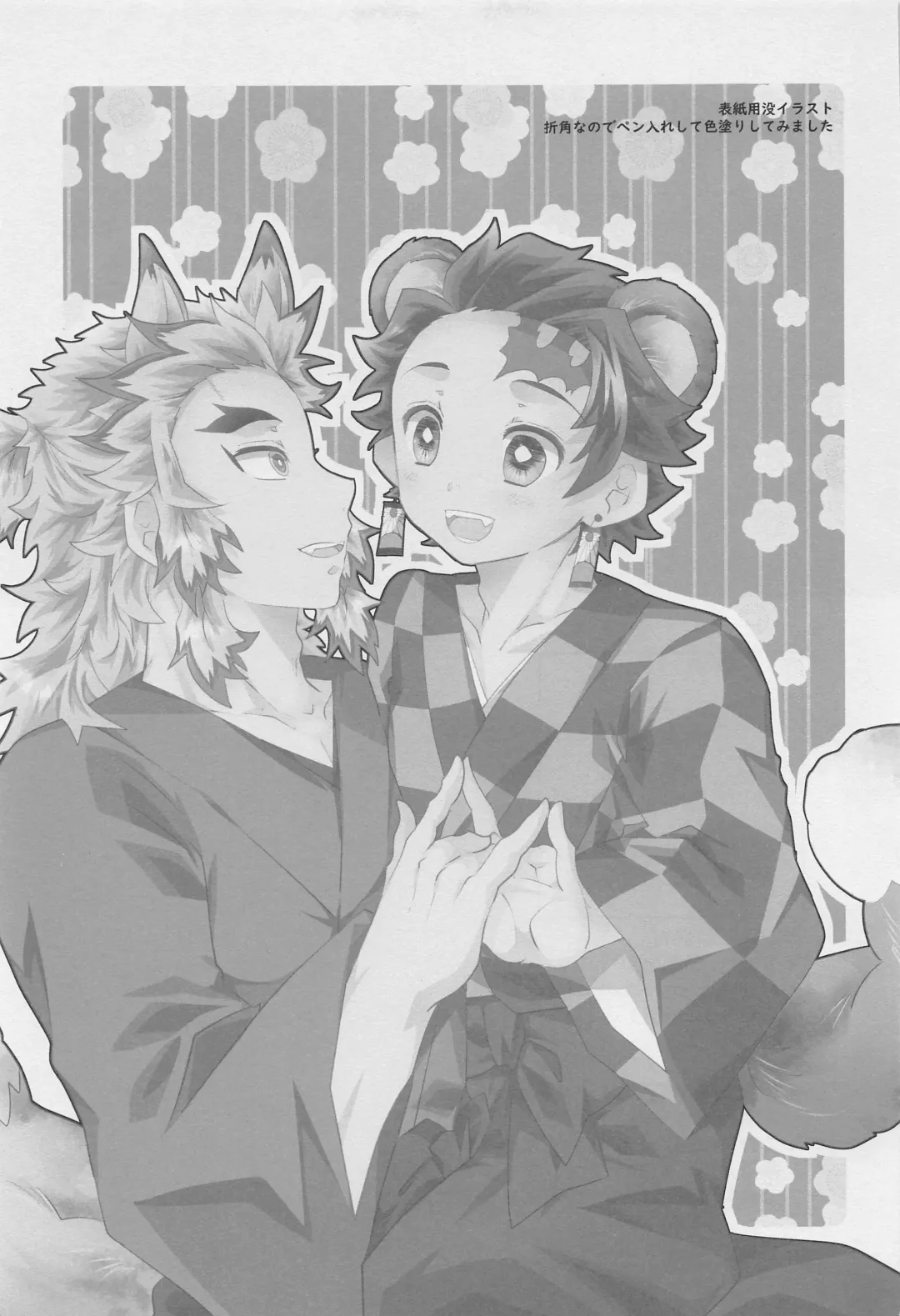 Anata no Ban ni Shite kudasai Fhentai - Page 49