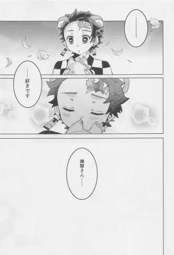 Anata no Ban ni Shite kudasai Fhentai - Page 11