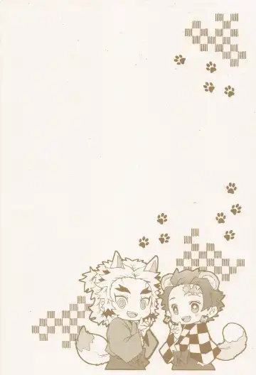 Anata no Ban ni Shite kudasai Fhentai - Page 2