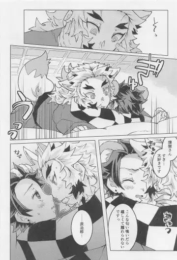 Anata no Ban ni Shite kudasai Fhentai - Page 20