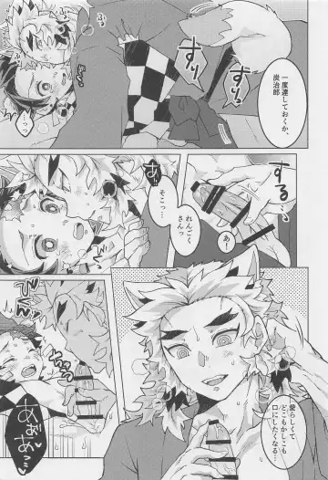 Anata no Ban ni Shite kudasai Fhentai - Page 23