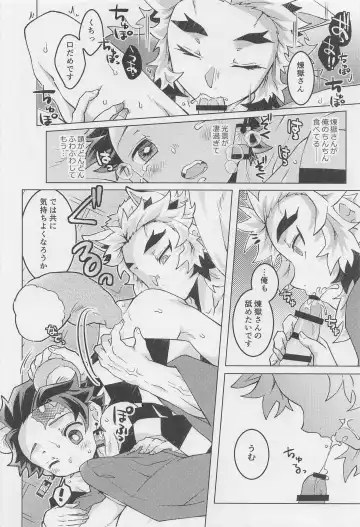 Anata no Ban ni Shite kudasai Fhentai - Page 24