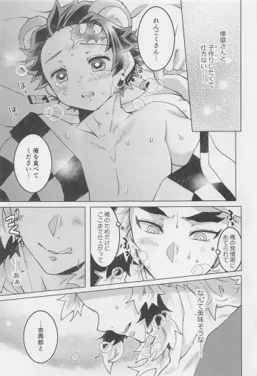 Anata no Ban ni Shite kudasai Fhentai - Page 29