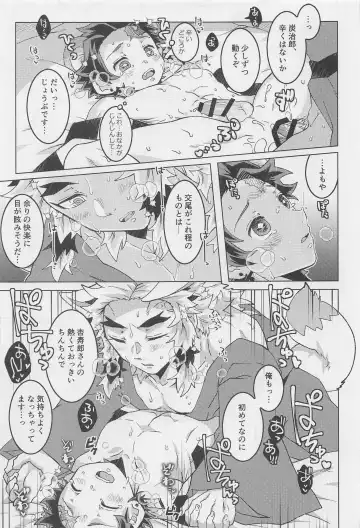 Anata no Ban ni Shite kudasai Fhentai - Page 31