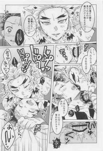 Anata no Ban ni Shite kudasai Fhentai - Page 33