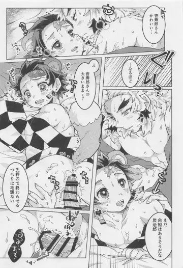 Anata no Ban ni Shite kudasai Fhentai - Page 35