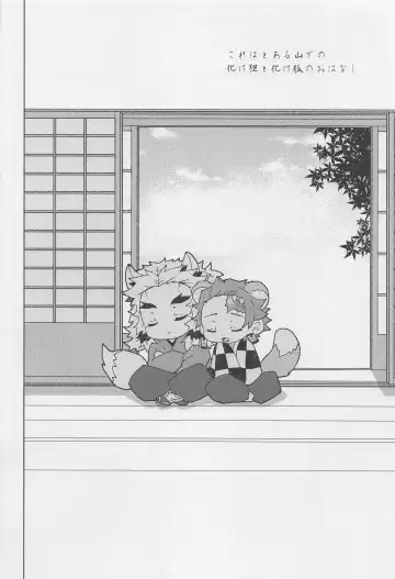 Anata no Ban ni Shite kudasai Fhentai - Page 4