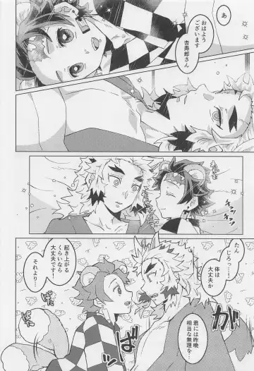 Anata no Ban ni Shite kudasai Fhentai - Page 44