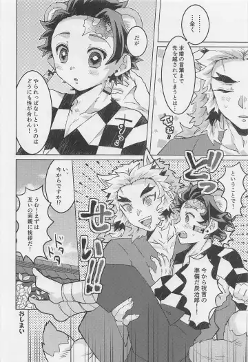 Anata no Ban ni Shite kudasai Fhentai - Page 46