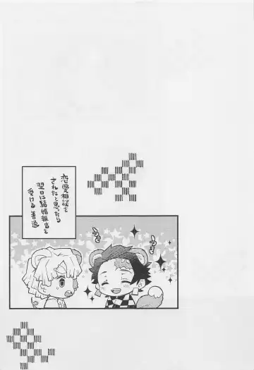 Anata no Ban ni Shite kudasai Fhentai - Page 47