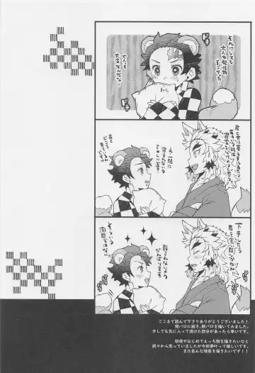 Anata no Ban ni Shite kudasai Fhentai - Page 48