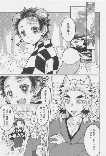 Anata no Ban ni Shite kudasai Fhentai - Page 5