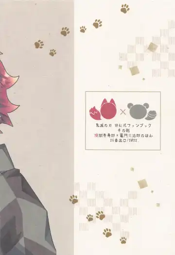 Anata no Ban ni Shite kudasai Fhentai - Page 52