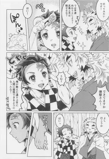 Anata no Ban ni Shite kudasai Fhentai - Page 6