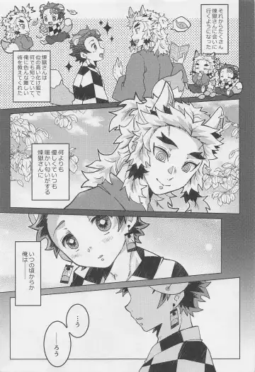 Anata no Ban ni Shite kudasai Fhentai - Page 9