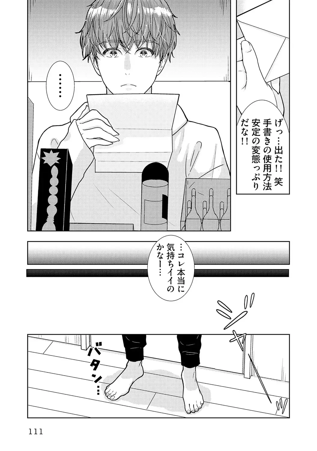 [Tamachi] XL Size desuga, Kekkon Sasete Kuremasuka 1 Fhentai - Page 113